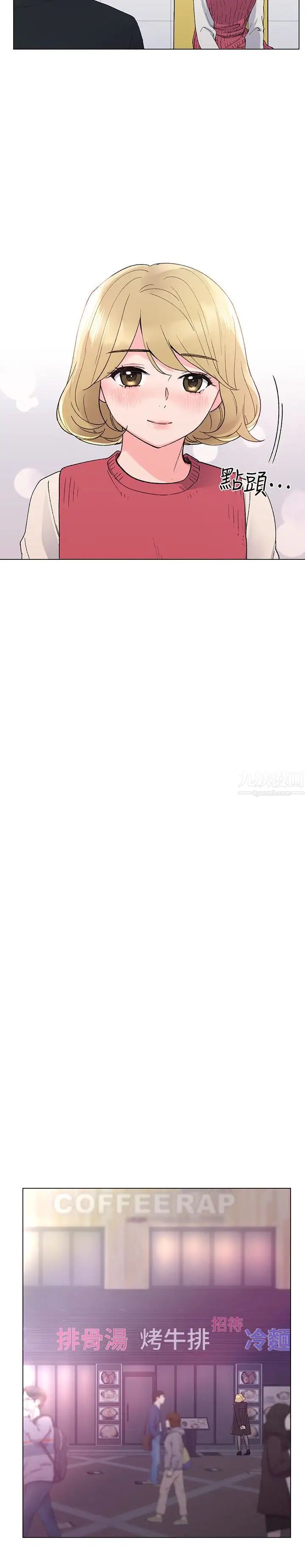 重考生第31话-恺芯被强行掳走!