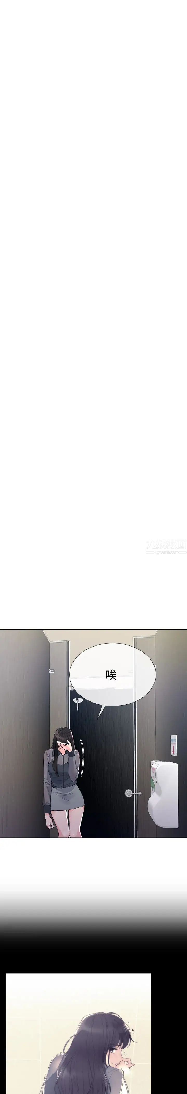 重考生第32话-好想触碰恺芯