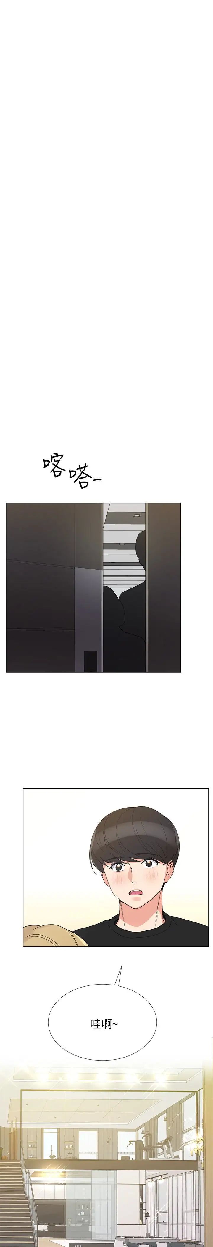 重考生第32话-好想触碰恺芯