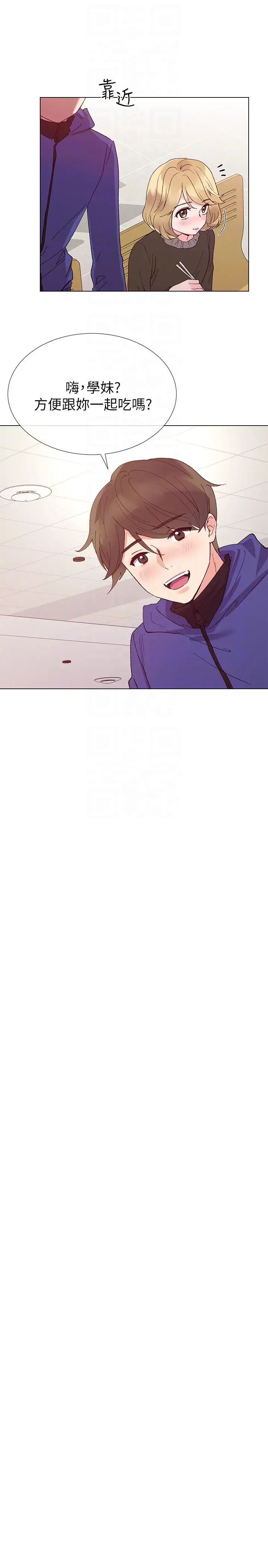 重考生第35话-取悦双方的肢体互动