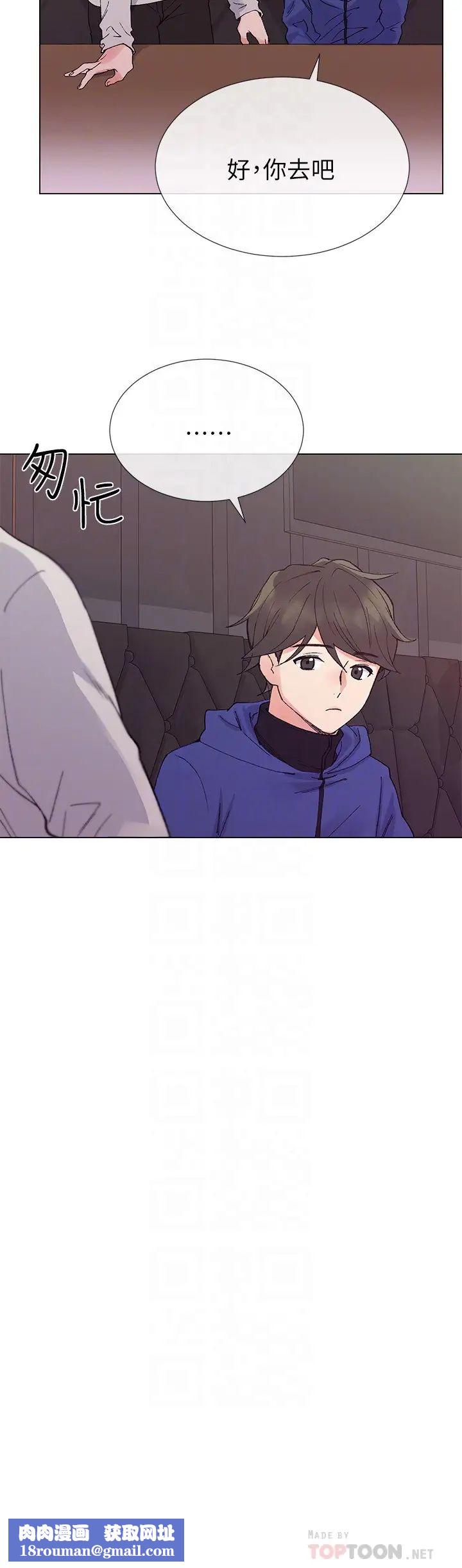 重考生第37话-丹雅收到的奇怪内裤