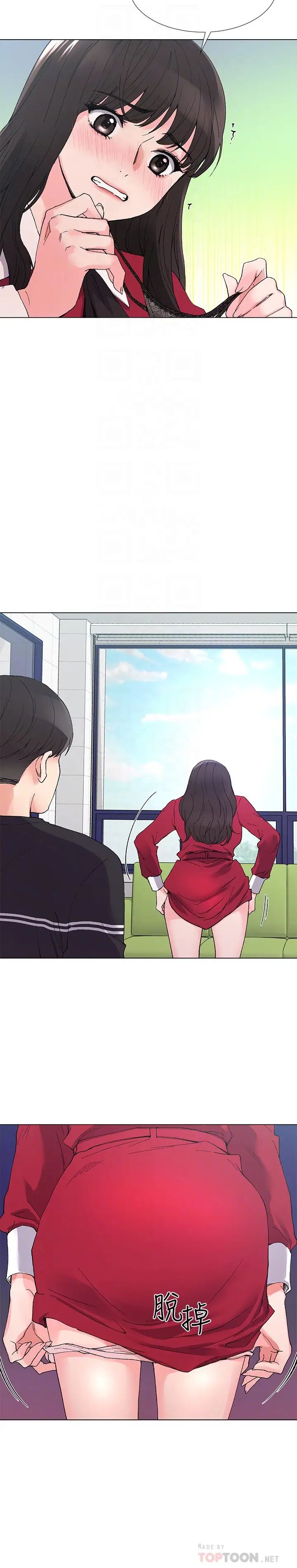 重考生第38话-丹雅的身体受到赫洲控制