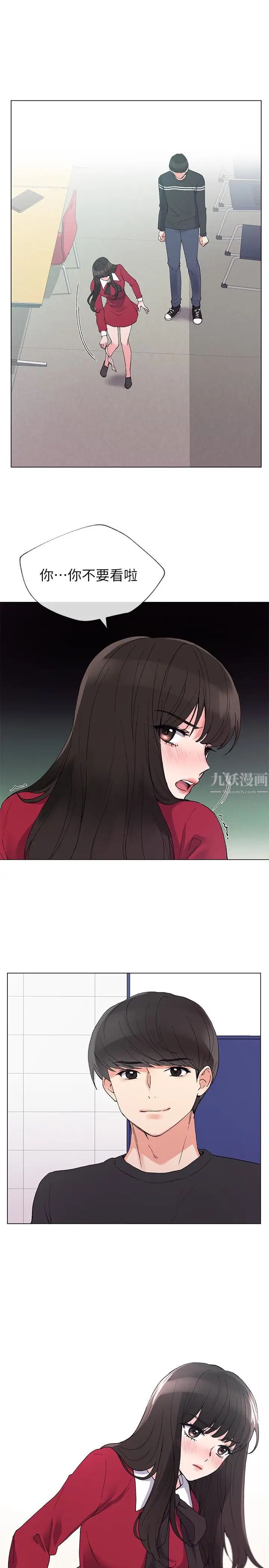 重考生第38話-丹雅的身體受到赫洲控制