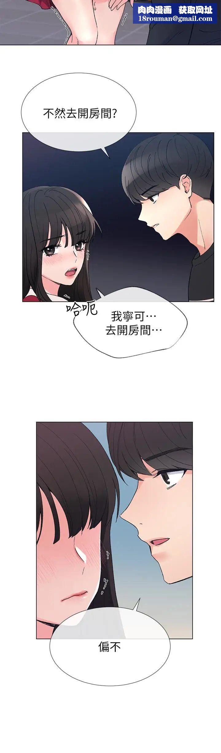 重考生第39话-黑化的赫洲