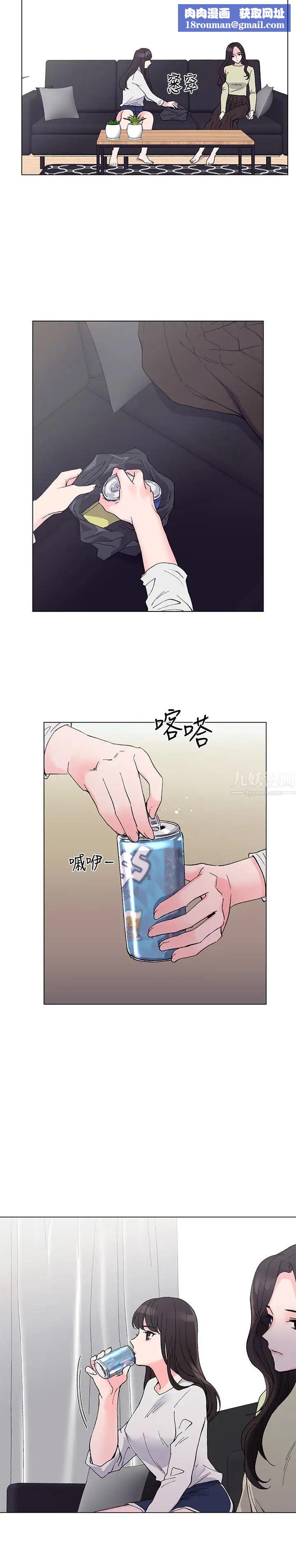 重考生第41话-丹雅决心要报仇