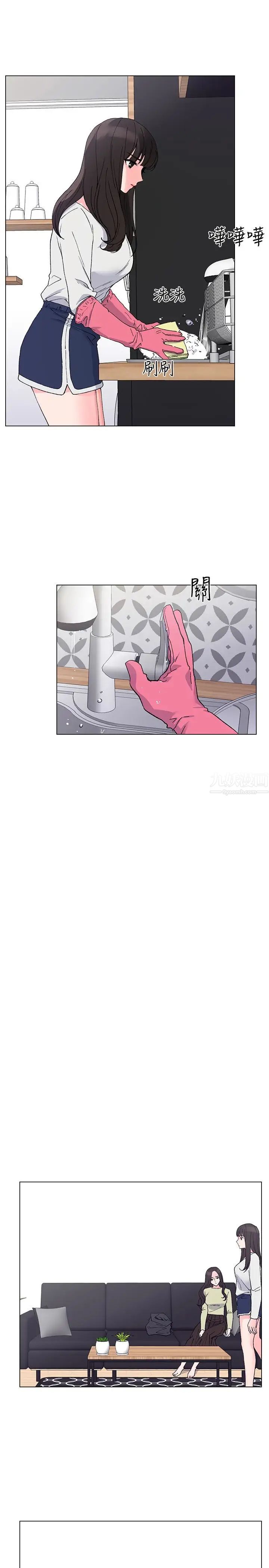 重考生第41話-丹雅決心要報仇