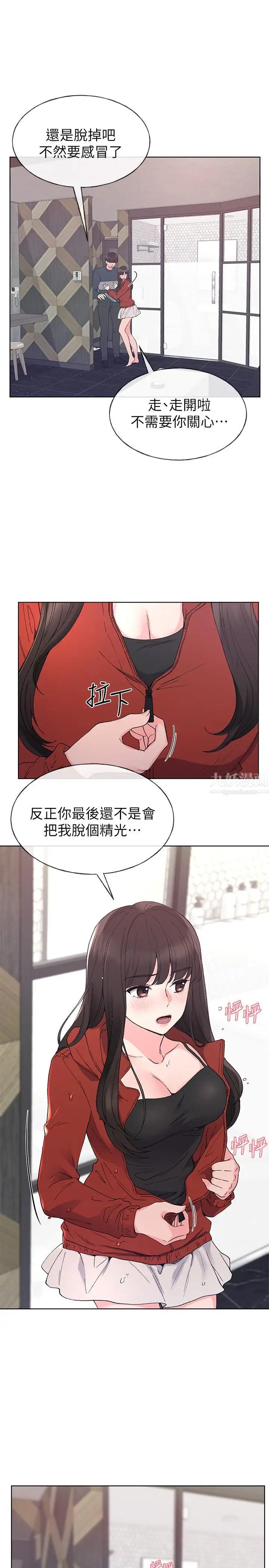 重考生第46话-今天像一对相爱的恋人