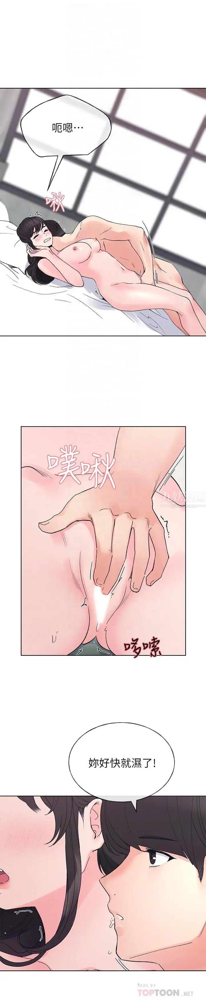 重考生第46话-今天像一对相爱的恋人