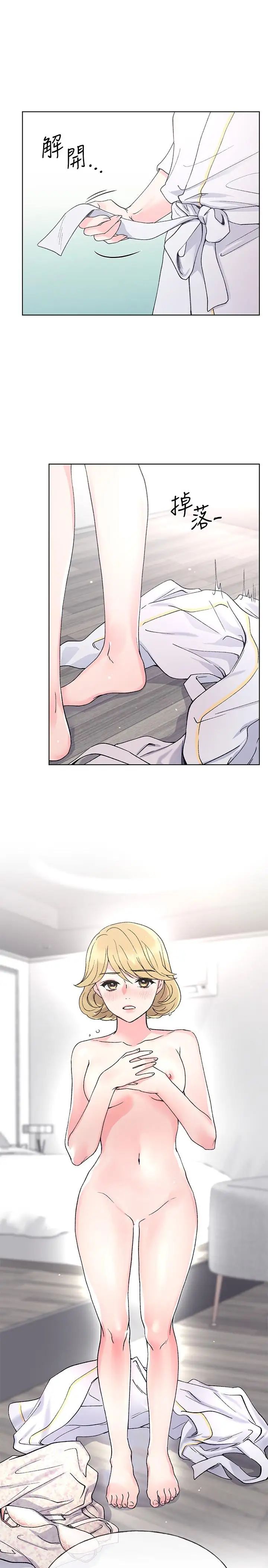 重考生第51话-决心献出第一次