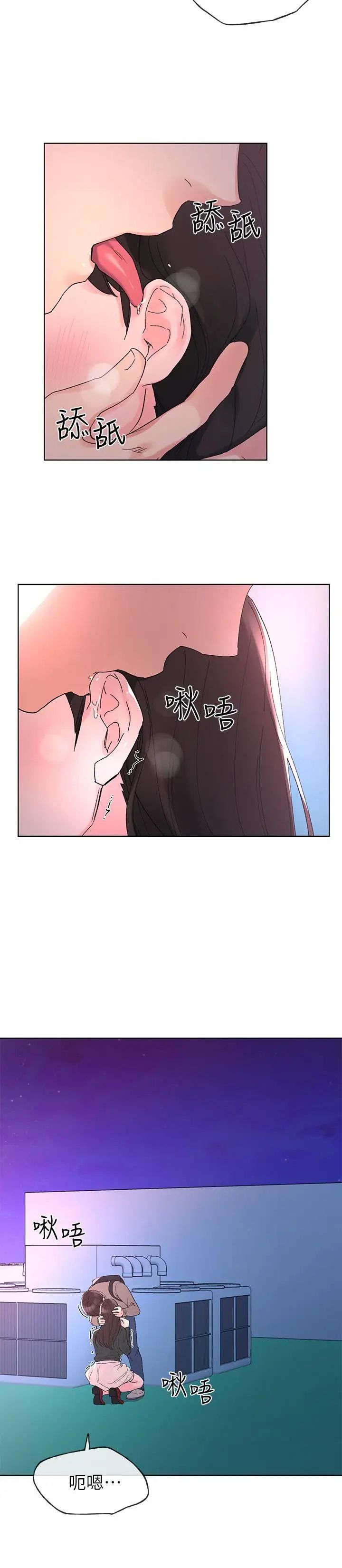 重考生第58话-别折磨我了,快放进来