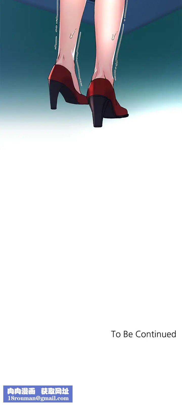 重考生第58话-别折磨我了,快放进来