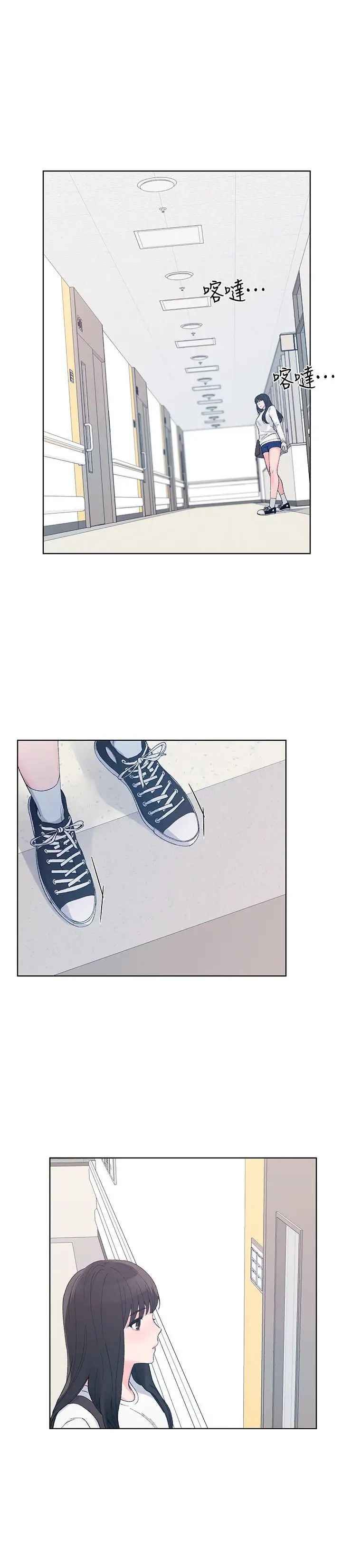 重考生第59话-叫住丹雅的男人是...？