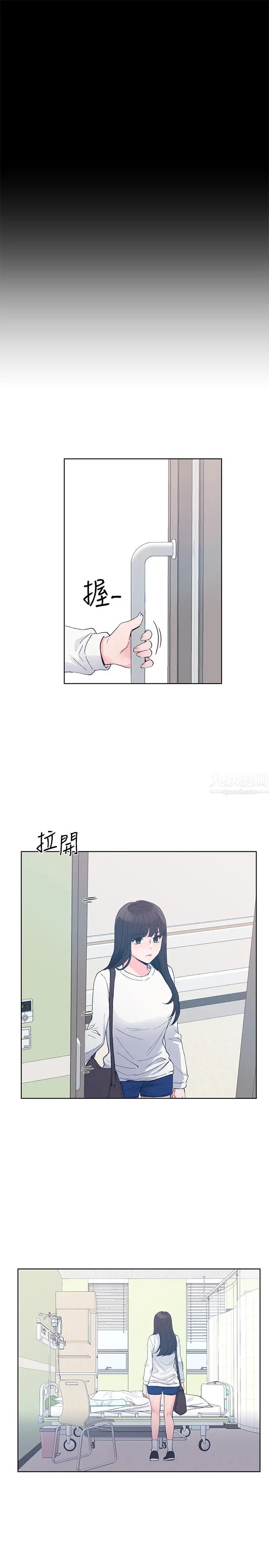 重考生第59話-叫住丹雅的男人是...？