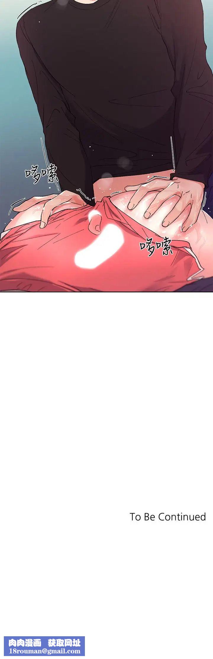 重考生第61话-好想在姐姐屁股上磨蹭