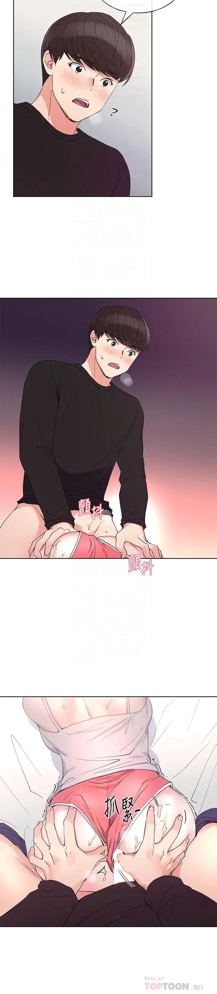 重考生第62話-想放進其他洞裡