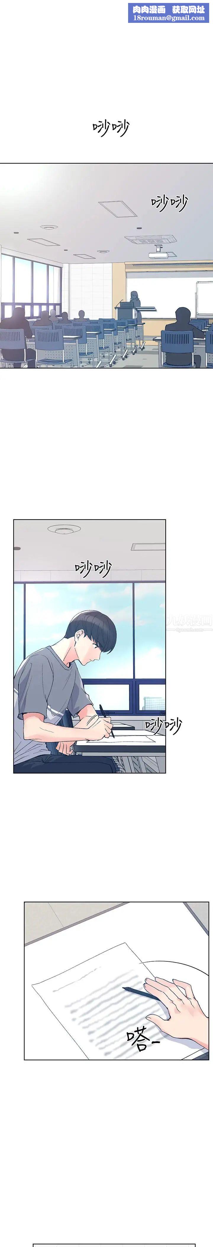 重考生第67话-对她失望了