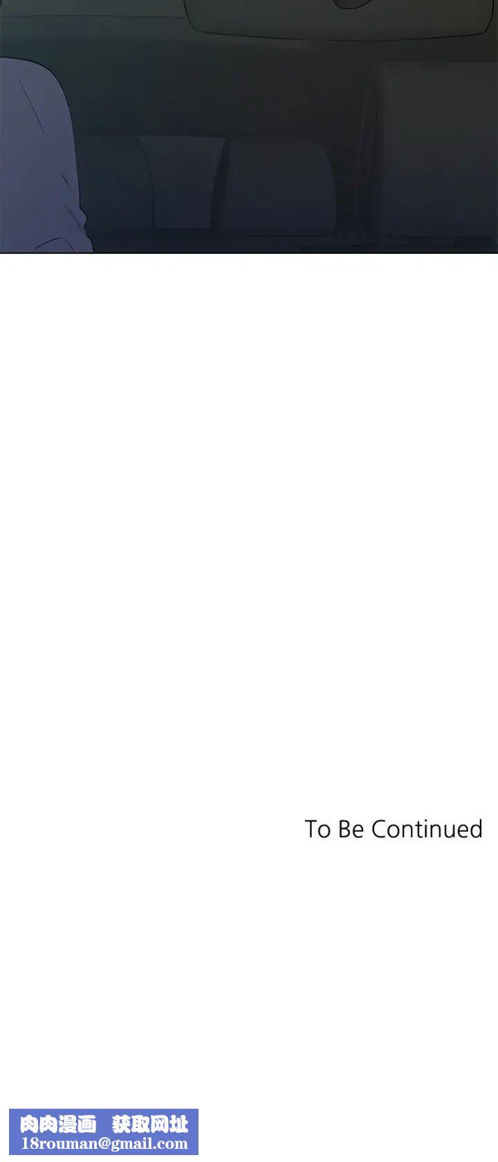 重考生第76话-恺芯领会了性爱的乐趣