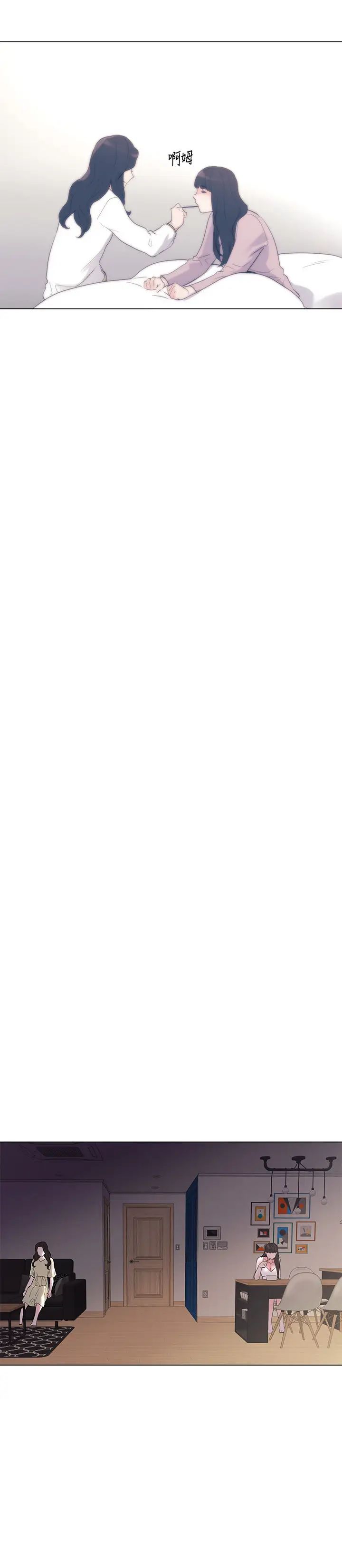 重考生第87话-开始调查赫洲的教授