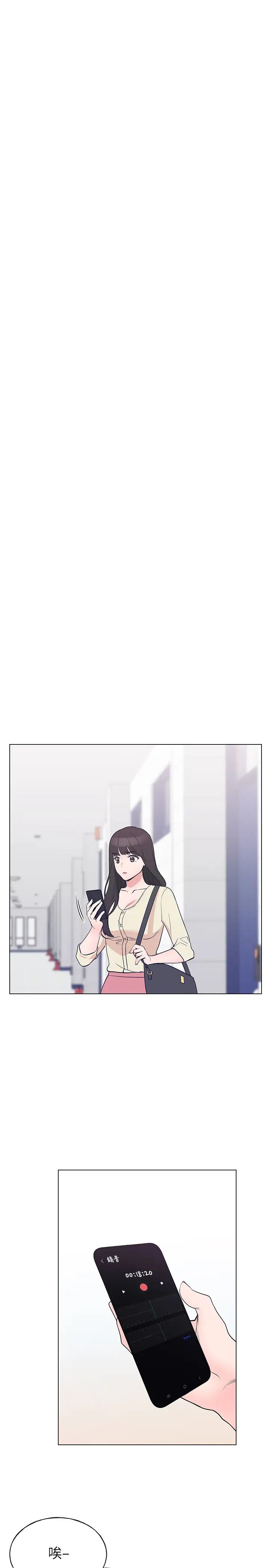 重考生第90话-妳要骗我到什么时候?