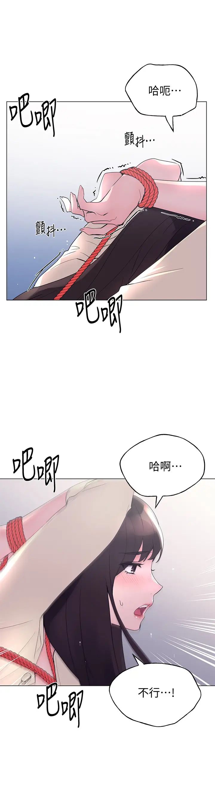 重考生第92话-在仓库内享受刺激的快感