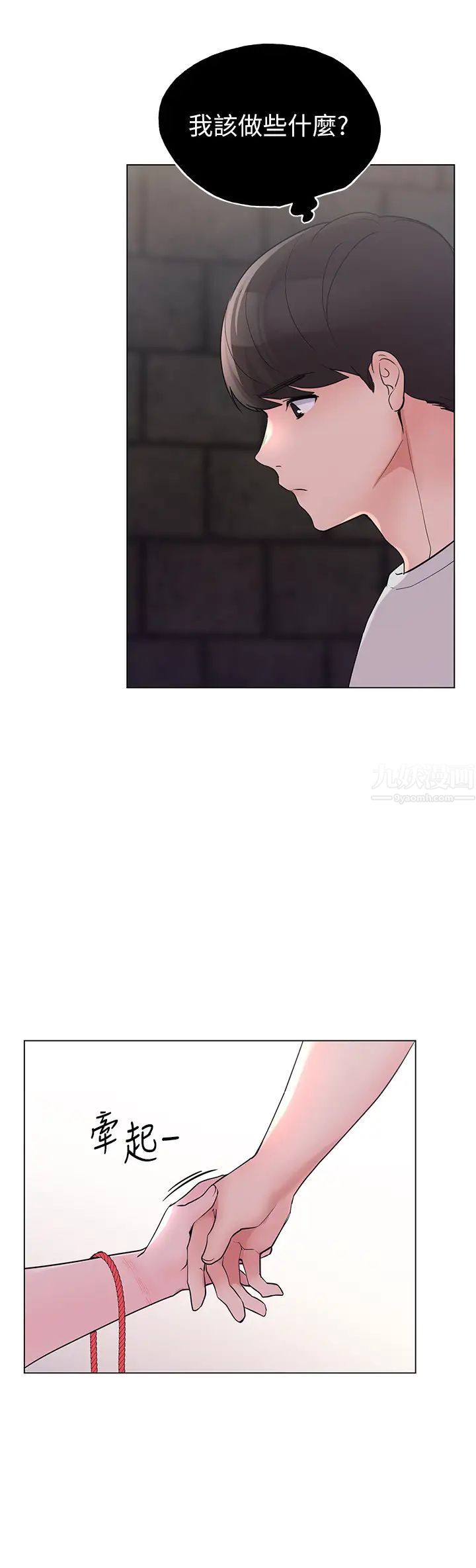 重考生第92话-在仓库内享受刺激的快感