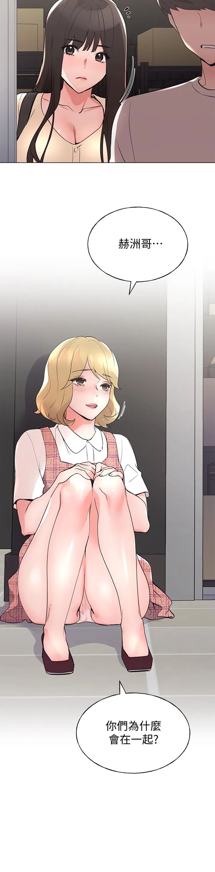 重考生第92话-在仓库内享受刺激的快感