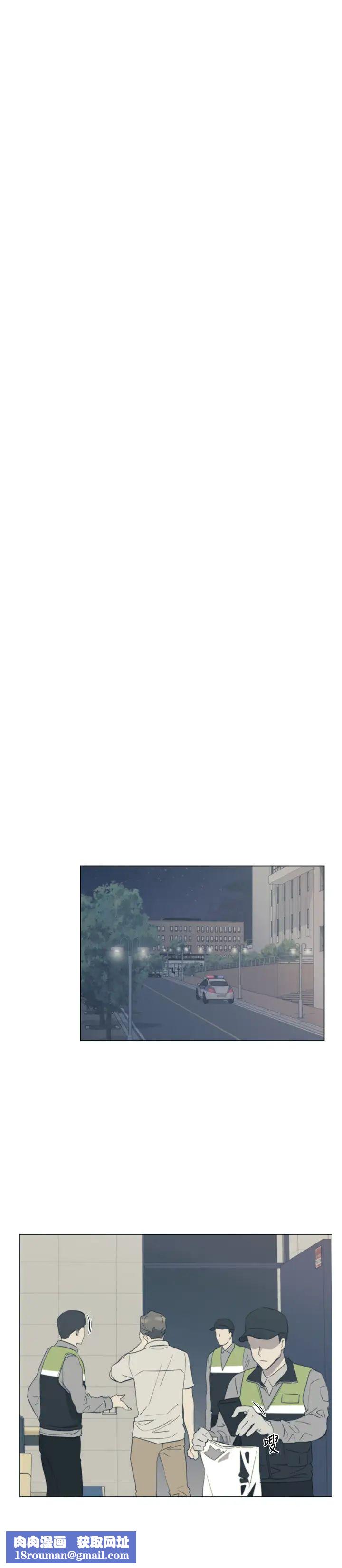 重考生第96話-溫柔安慰丹雅的赫洲