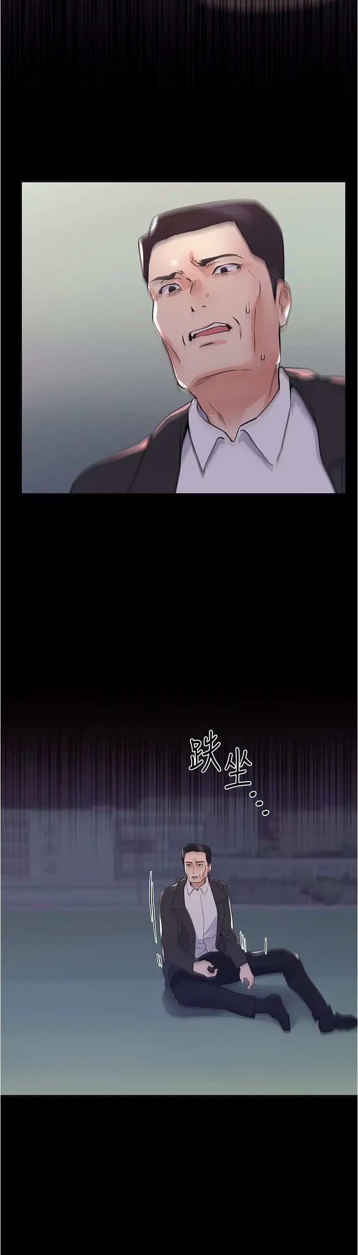 重考生第100话-罗教授拼命想抹掉的过去