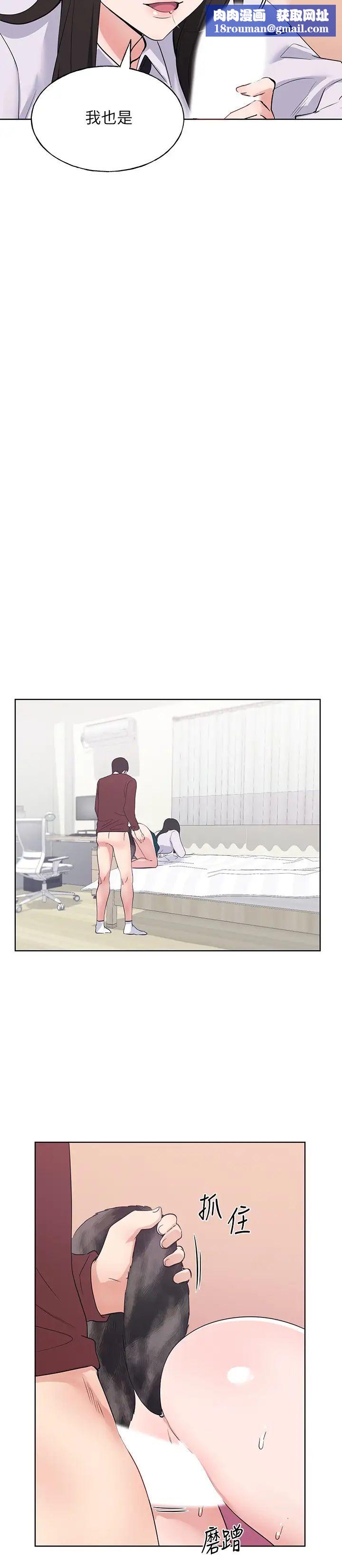 重考生第103话-前后都被填满