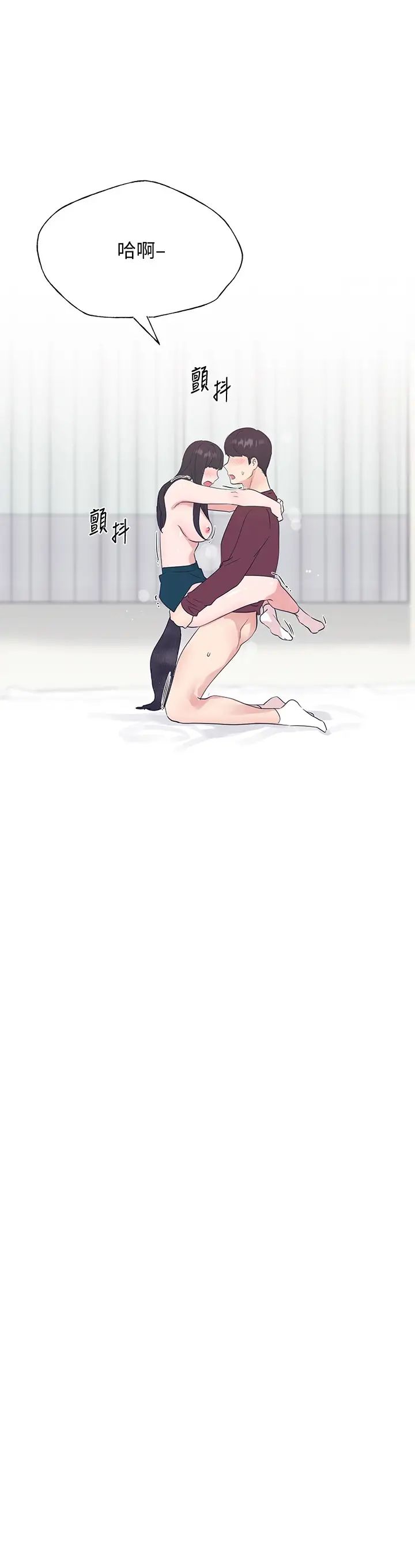 重考生第104话-好舒服，要高潮了…!