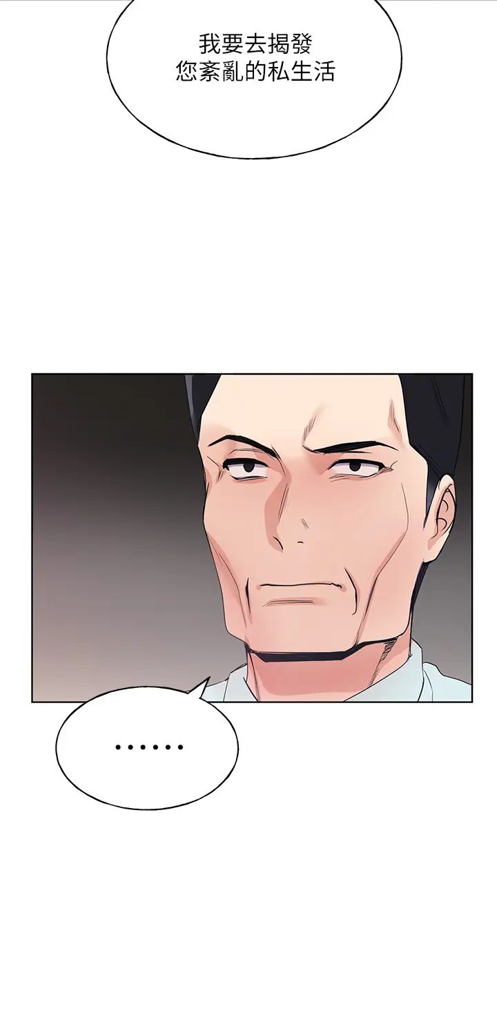 重考生第105話-切不斷的孽緣