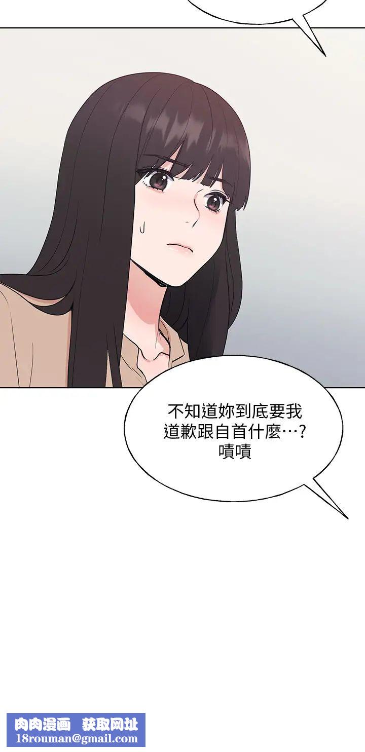 重考生第105话-切不断的孽缘