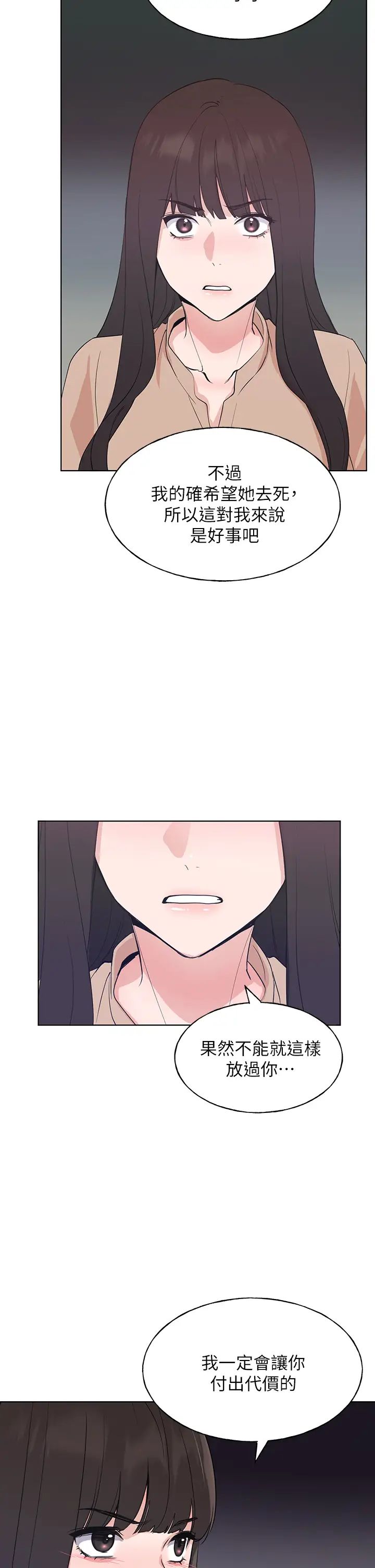 重考生第106話-準備結束,開始反擊!