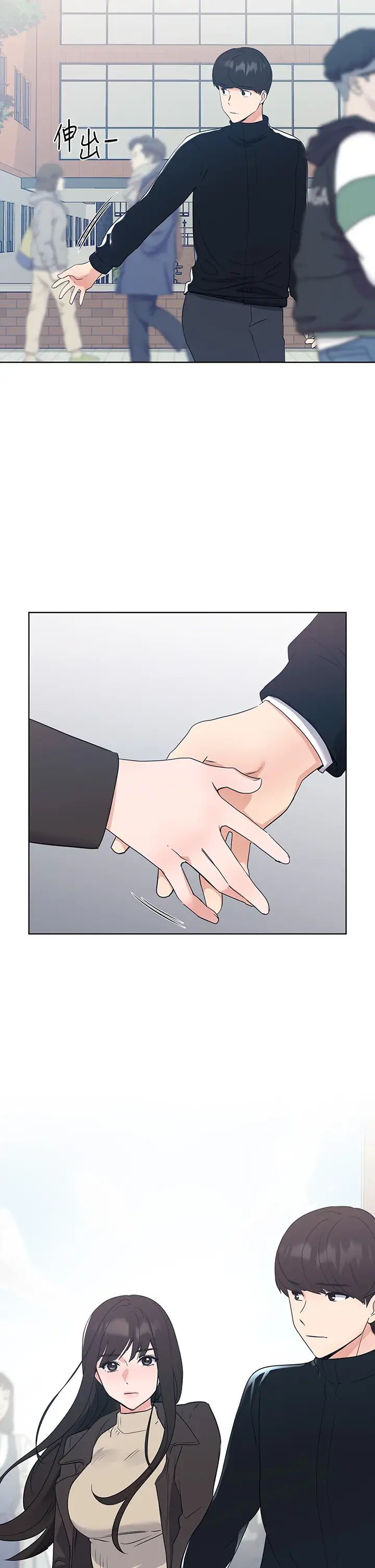 重考生第107话-就职典礼上的华丽復仇