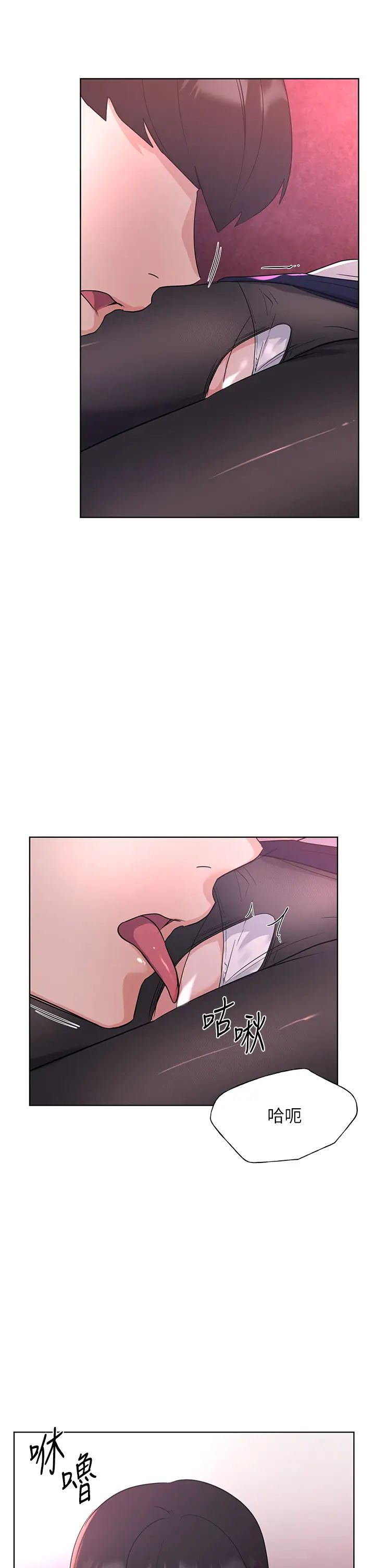 重考生第109话-我还想要