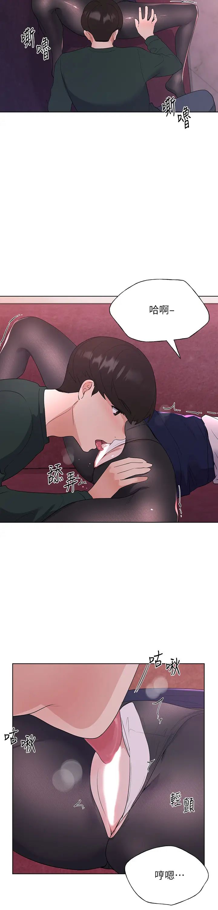 重考生第109話-我還想要