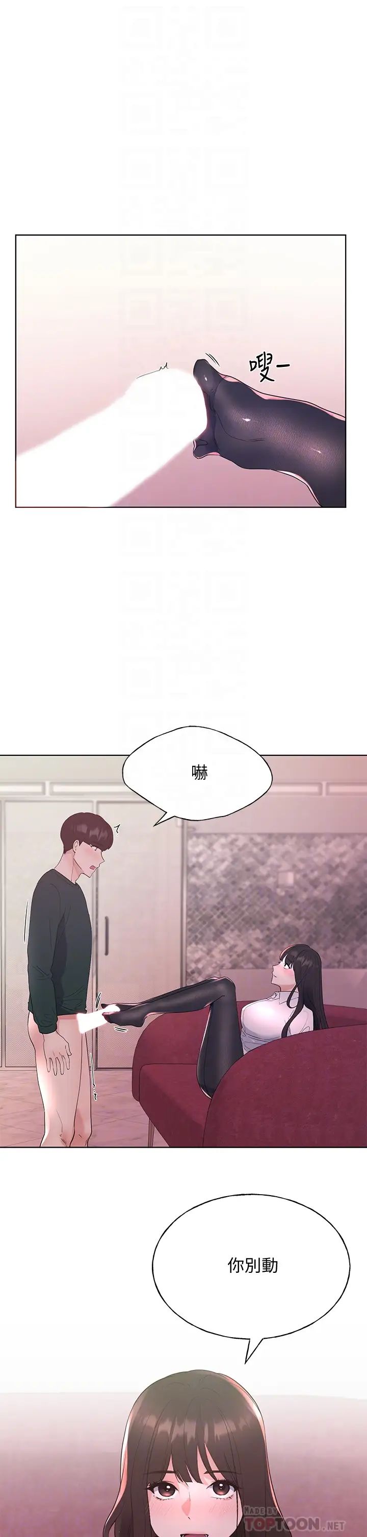 重考生第109话-我还想要