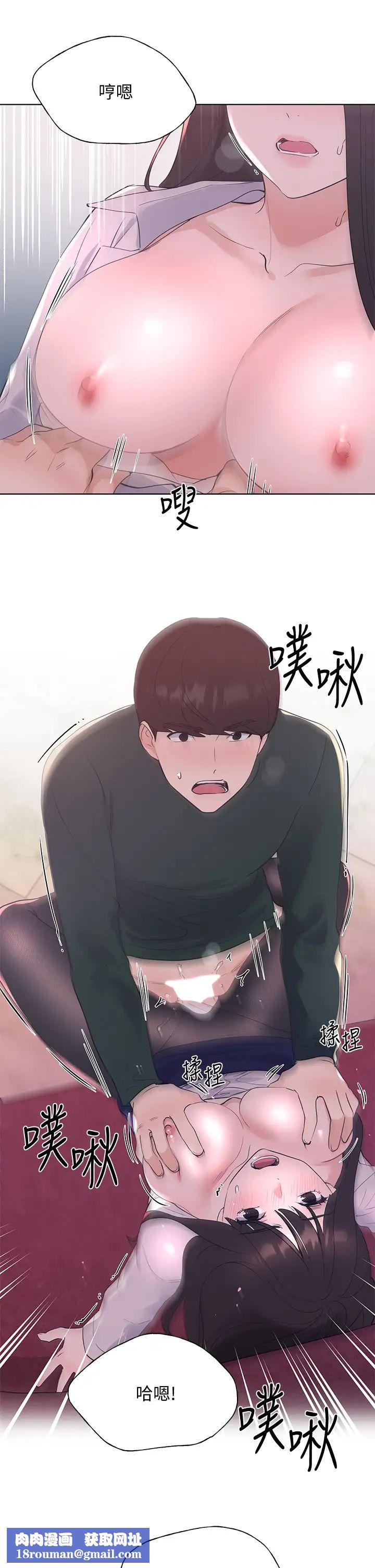 重考生第109话-我还想要