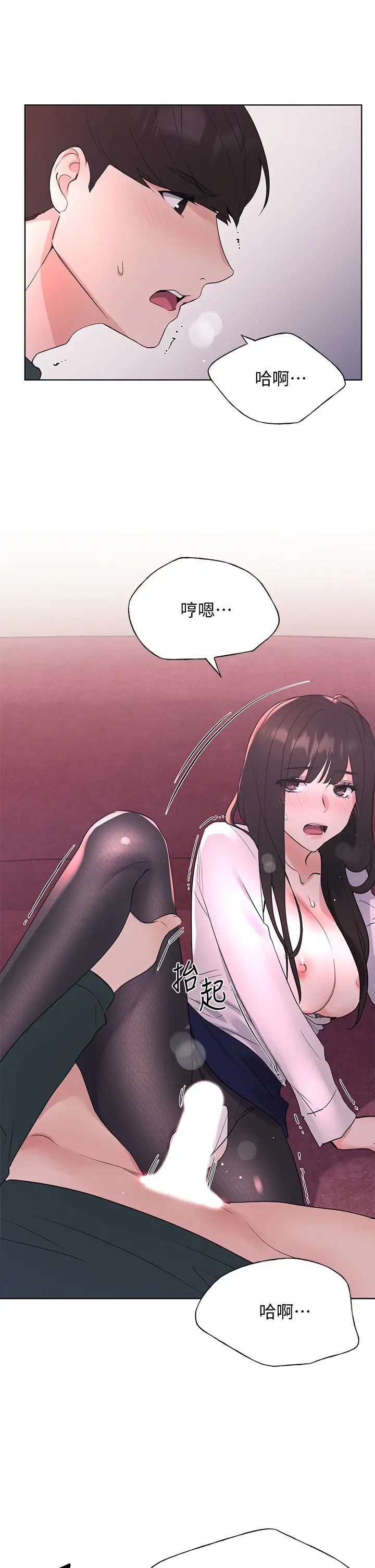 重考生第109话-我还想要