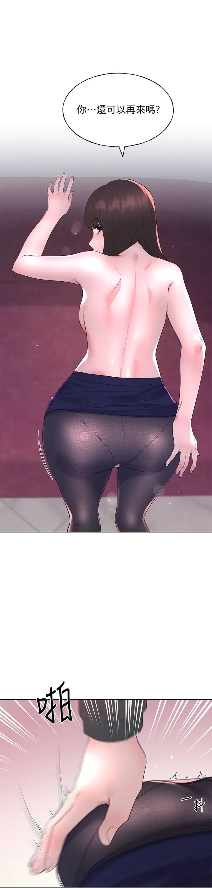 重考生第109话-我还想要