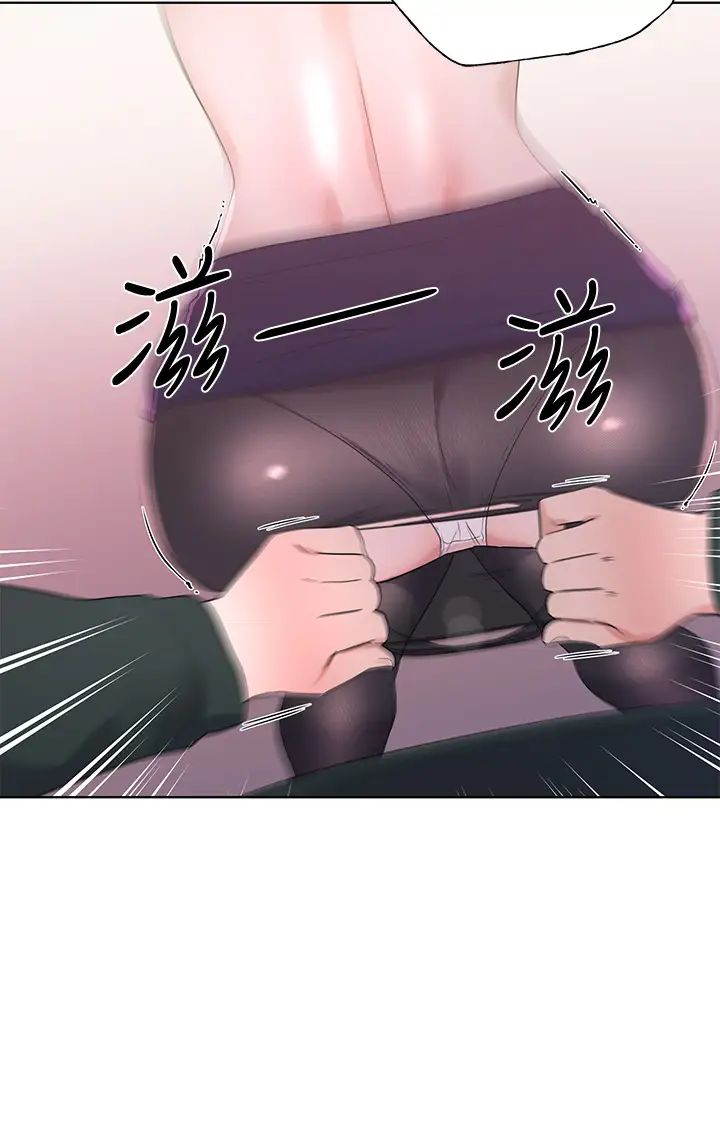 重考生第109話-我還想要