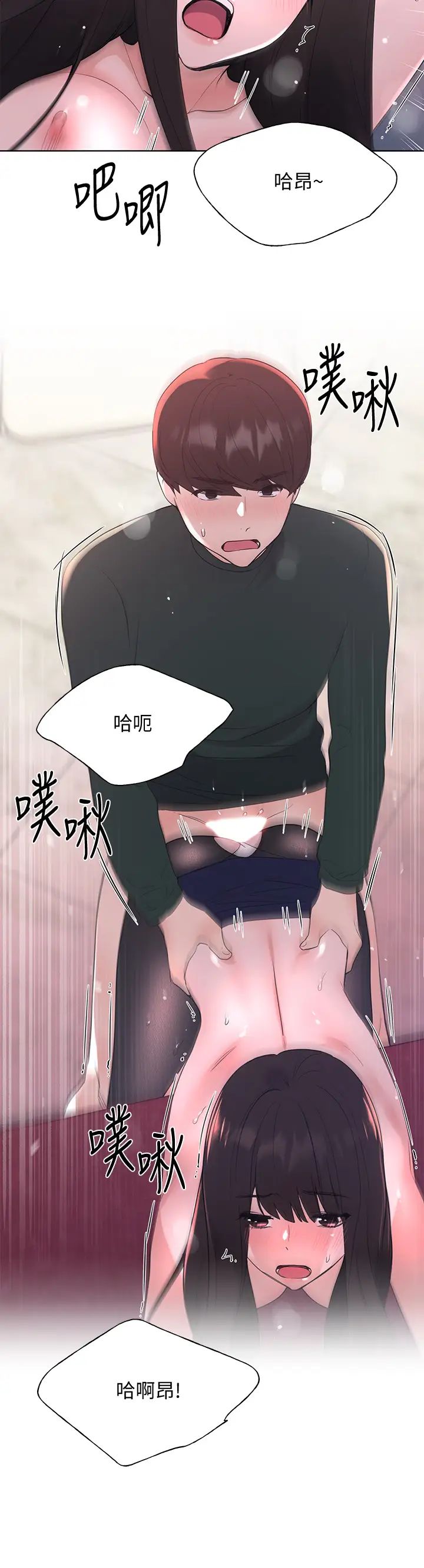 重考生第109話-我還想要