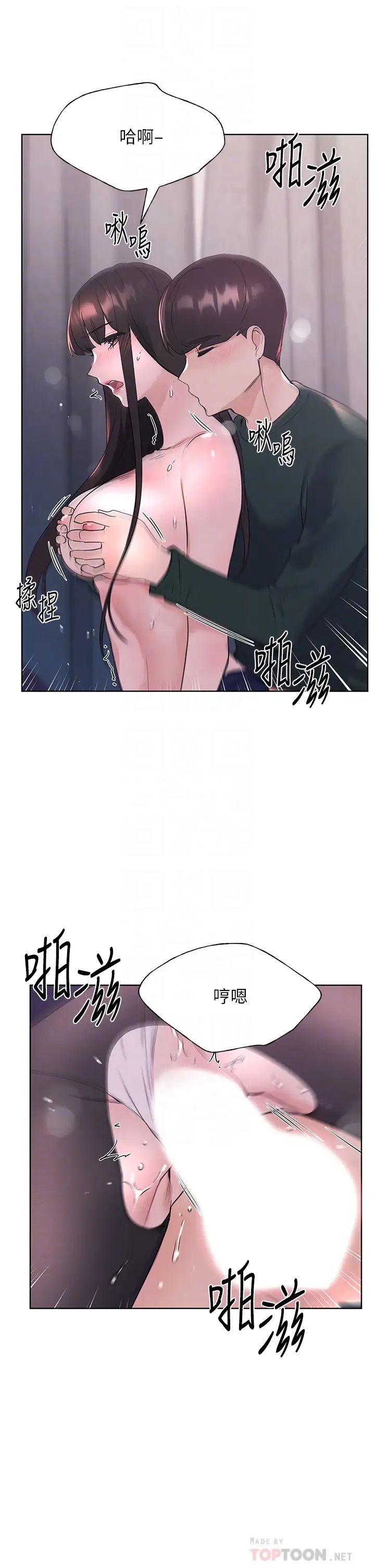 重考生最终话-哈啰，我的初恋