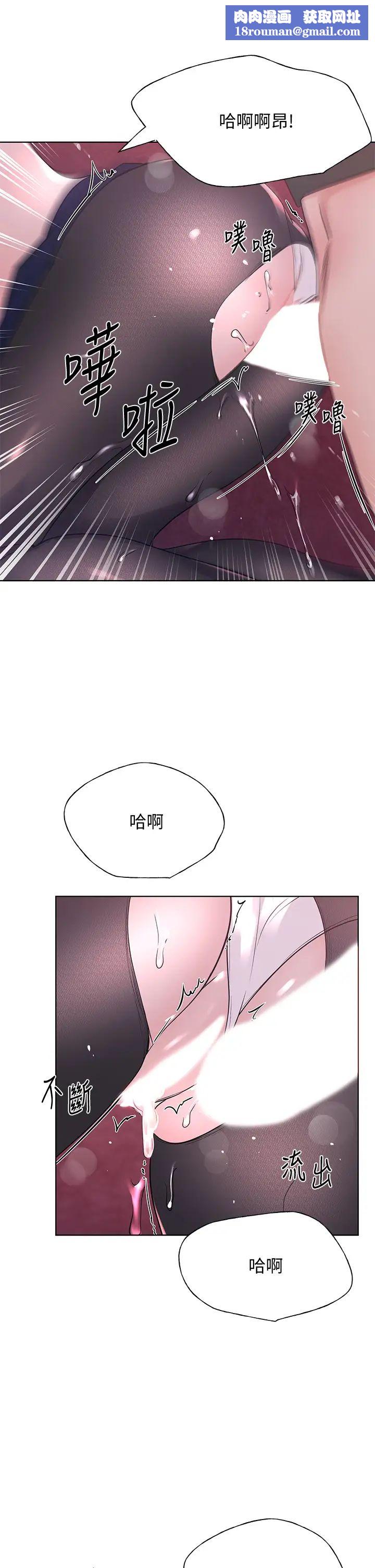 重考生最终话-哈啰,我的初恋