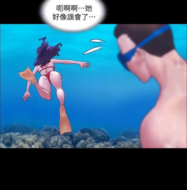 协议换爱第2话-我们去饭店续摊吧