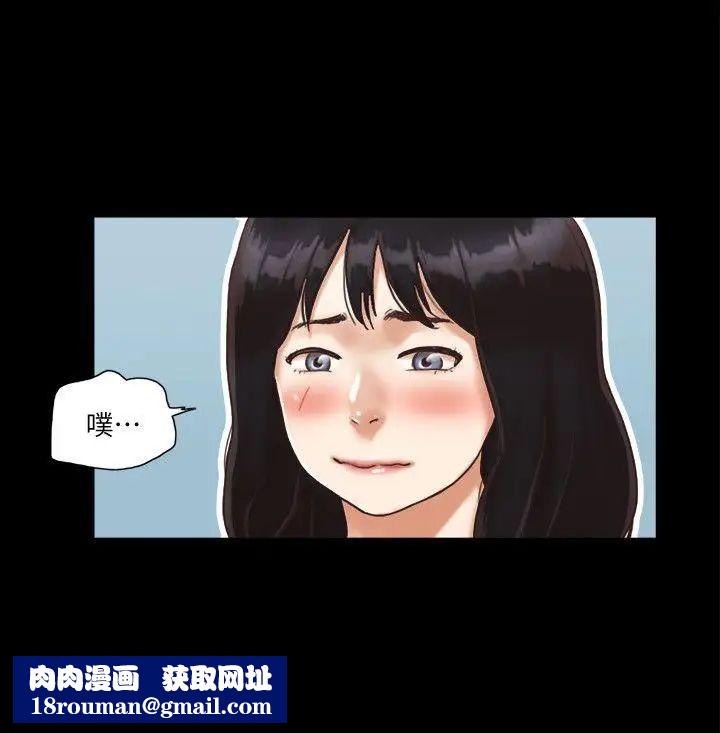 协议换爱第2话-我们去饭店续摊吧