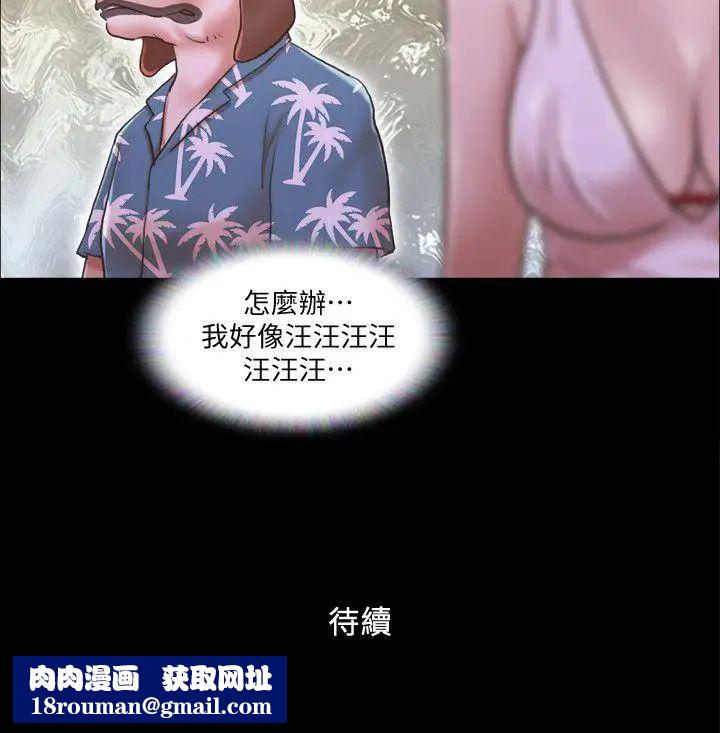 协议换爱第2话-我们去饭店续摊吧