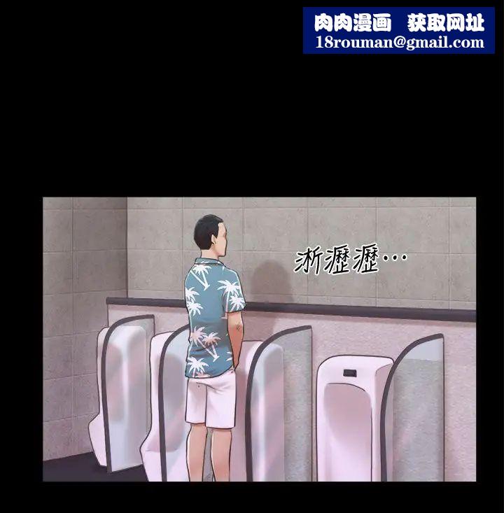 協議換愛第3話-牆另一邊傳來的呻吟聲