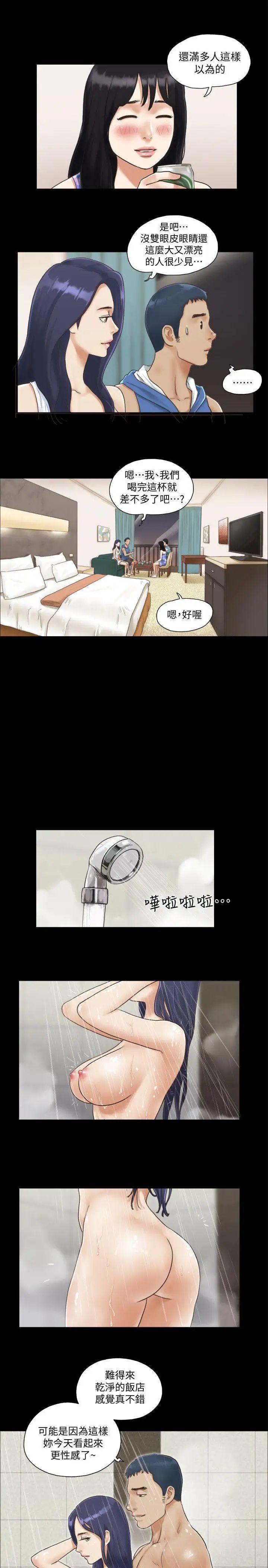 协议换爱第3话-墙另一边传来的呻吟声