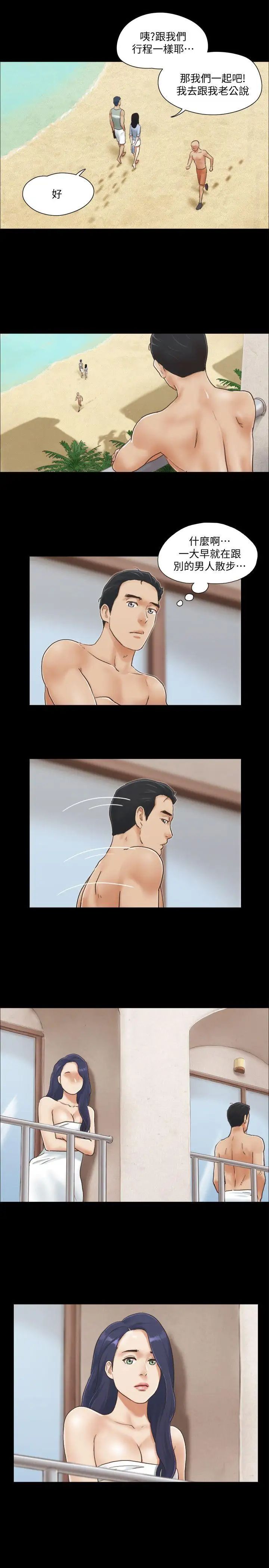 协议换爱第3话-墙另一边传来的呻吟声